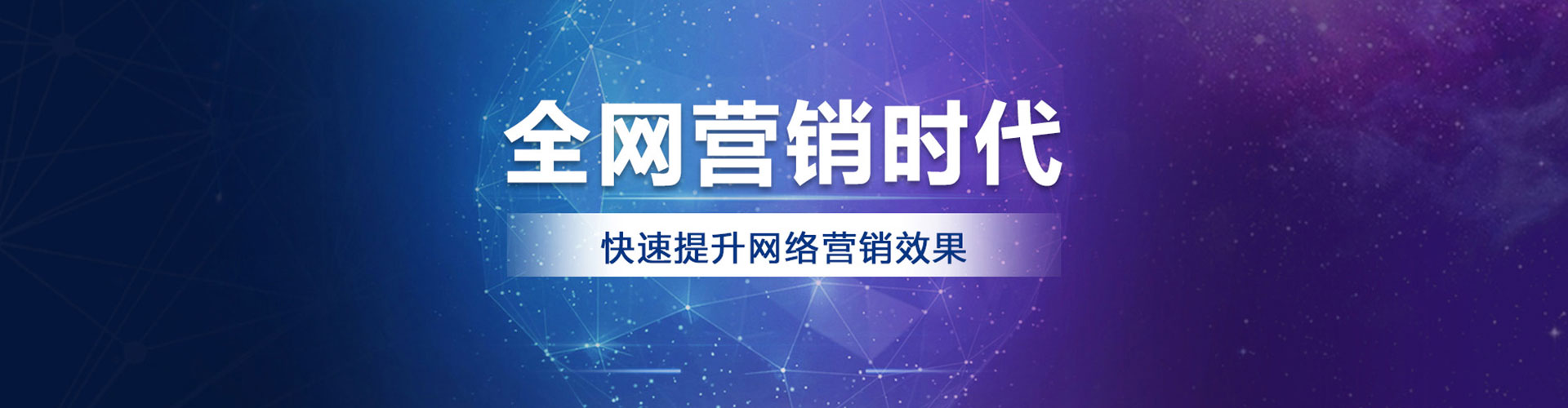 库车百度平台推广