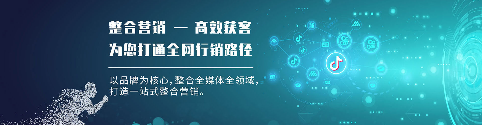 库车如何做sem