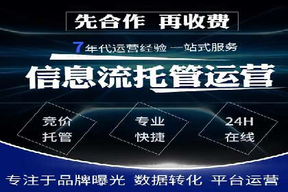 360信息流广告：医疗健康行业投放策略