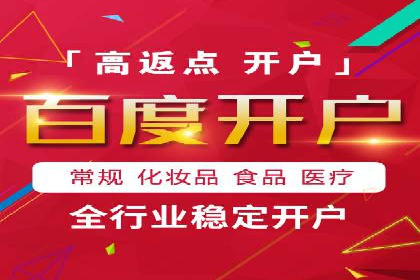 竞价推广SEM托管实战案例分析