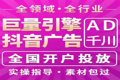 百度竞价账户托管实战：如何实现ROI最大化