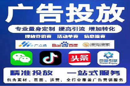 科技公司SEM外包战略的案例研究